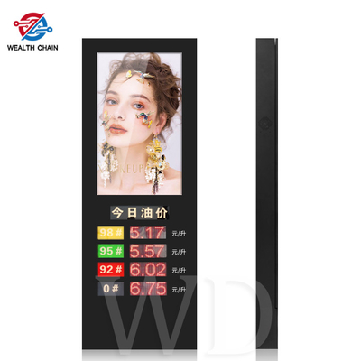 Multi Funktions-49&quot; LCD-Anzeige für Tankstelle Einkaufszentrum-allgemeines Parken