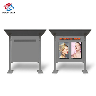 Touch Screen wechselwirkende Anzeige im Freien freie stehende Nissen LCD-Monitor-2000
